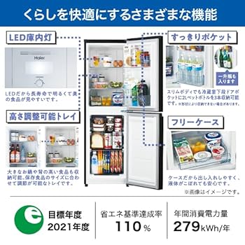 ハイアール冷凍冷蔵庫　148L 省エネ設計　LED照明自動霜取り機能2018年製 Amazon | ハイアール(Haier) 冷蔵庫 幅44cm 148L スリム 冷凍庫